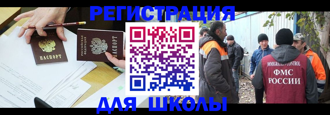 найти адрес прописки в Черемхово